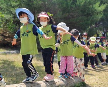통나무 건너기