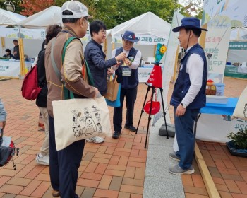 10월 숲 해설 활동
