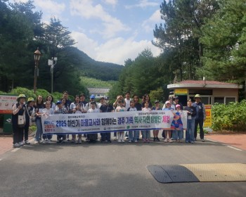 우리 땅 우리 나무 찾아보GO 알아보GO 사랑하GO~~ GO GO GO