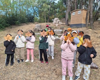 11월 바스락바스락 무슨 소리지?