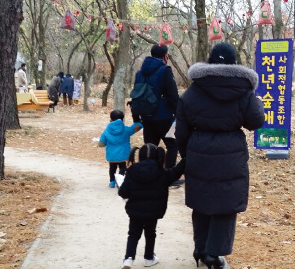 숲 속 행복갤러리 이미지