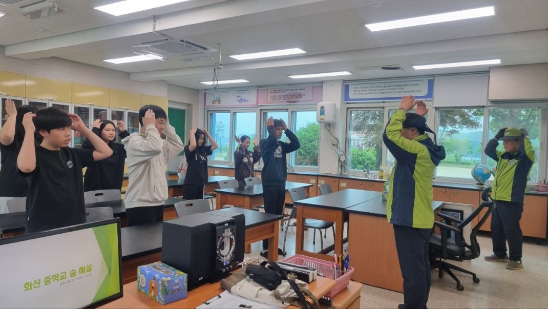 영천 화산중학교 숲해설 이미지