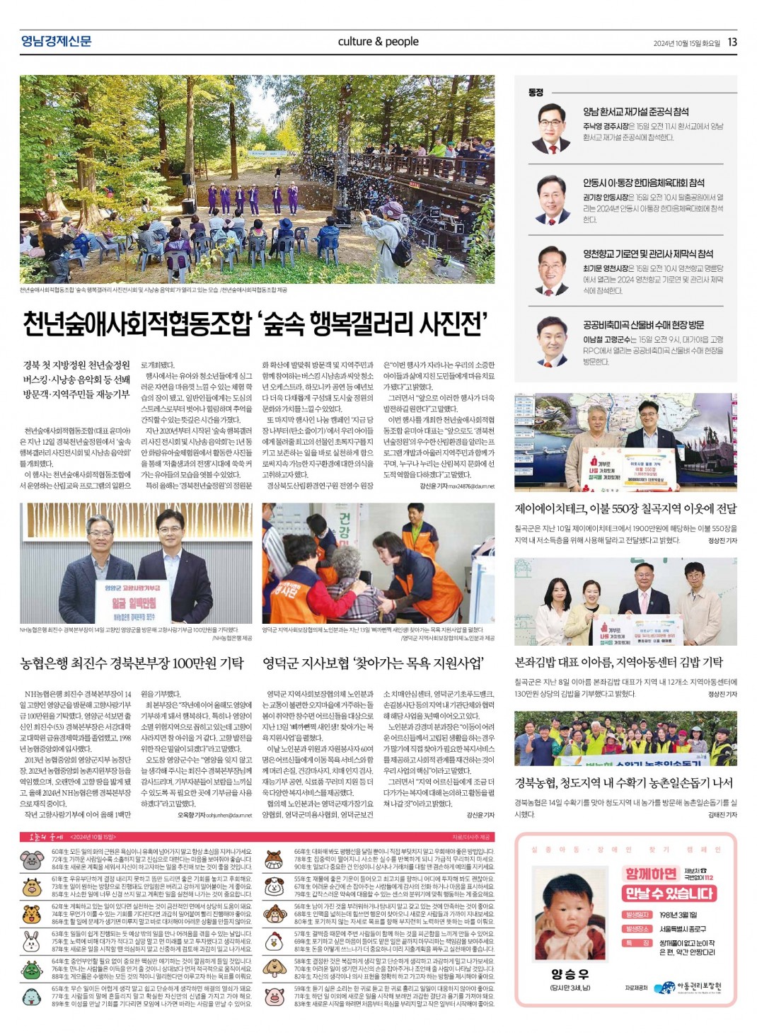 KakaoTalk_20241016_084748268.jpg